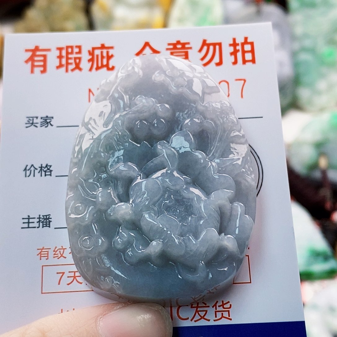 吊坠(不含链)未镶嵌翡翠