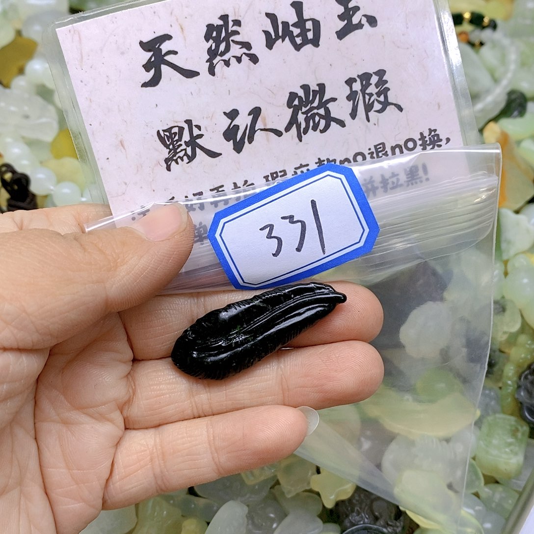 蛇纹石玉颈饰足金镶嵌331