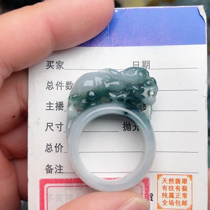 翡翠颈饰未镶嵌貔貅扳指