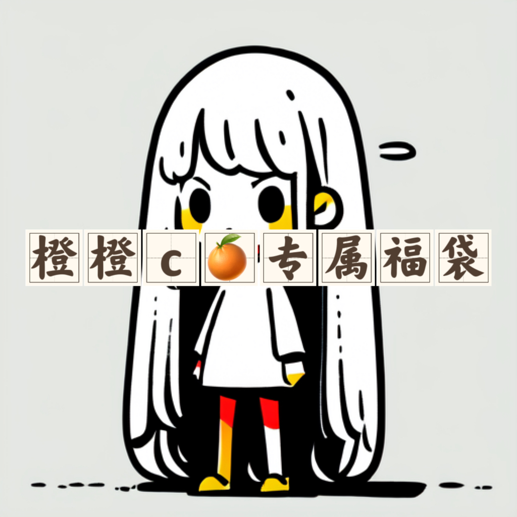 【橙橙C专属福袋】3D立体造景贴纸微缩场景diy解压手账贴纸