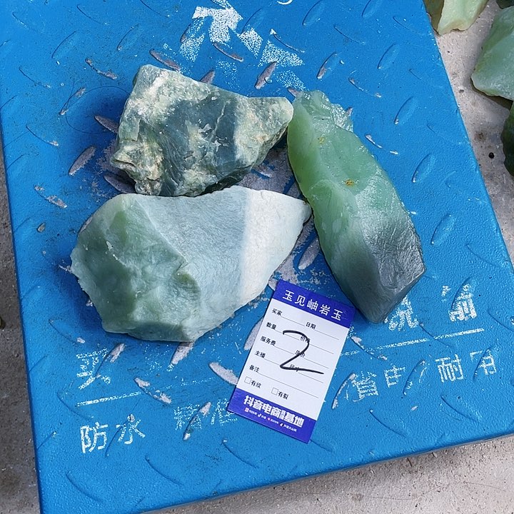 【闪购商品】未镶嵌蛇纹石玉珠宝奇石D***刚