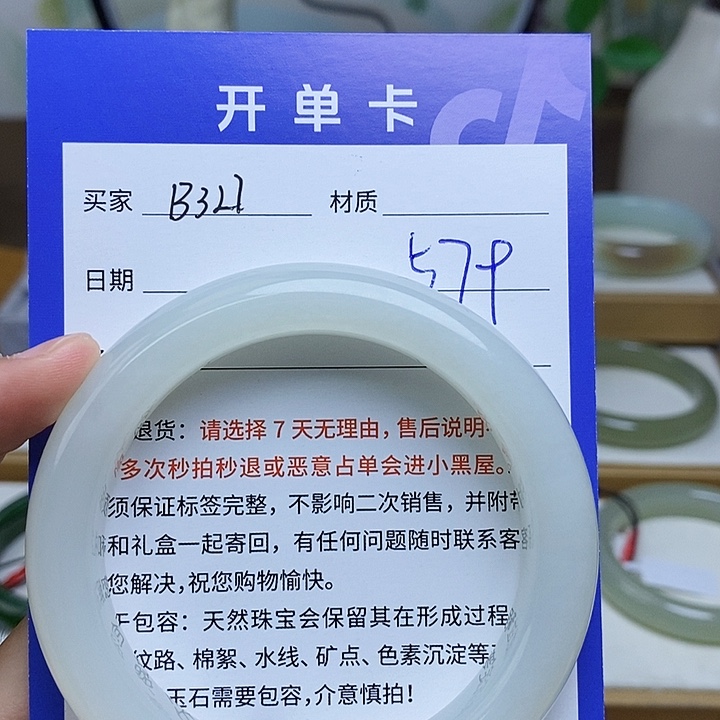 未镶嵌手镯和田玉Mz