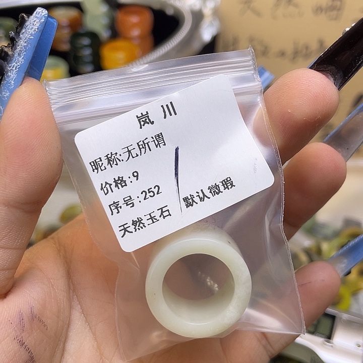 无***谓蛇纹石玉合金戒圈