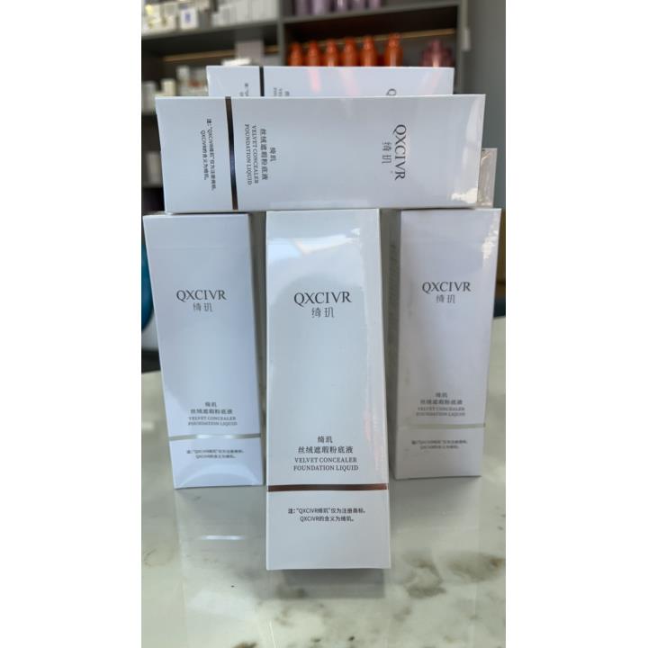 【官方正品】绮玑丝绒遮瑕粉底液保湿修饰肤色轻薄贴合自然妆感13g