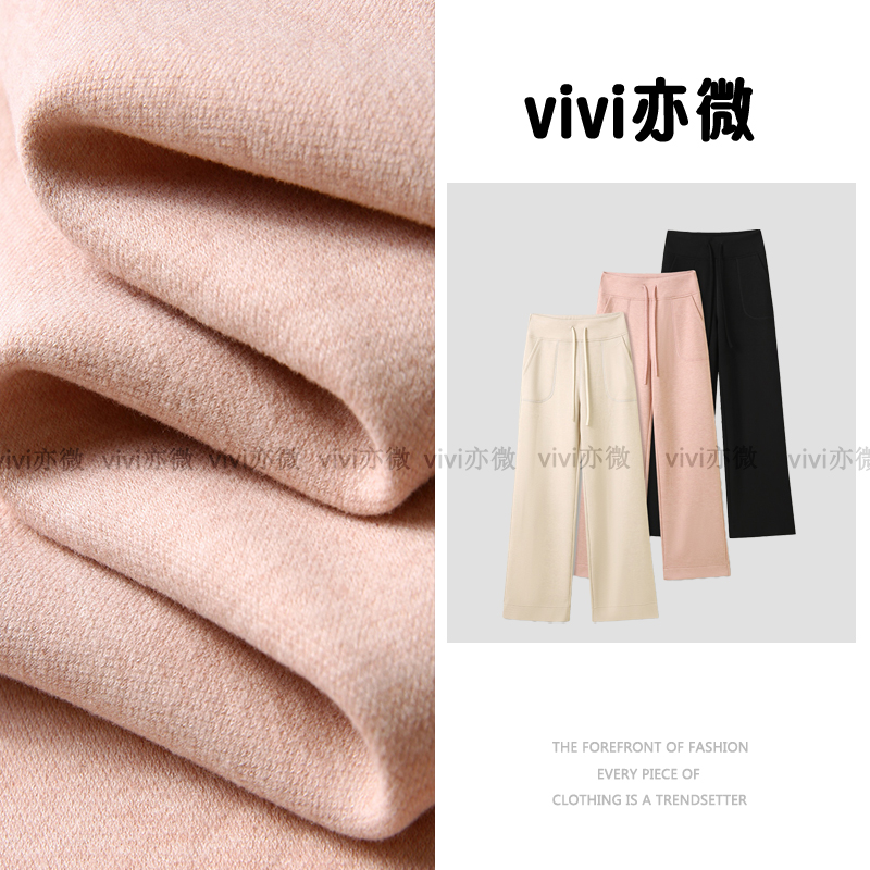 vivi亦微 |高腰显瘦垂感羊毛休闲直筒裤ss26463