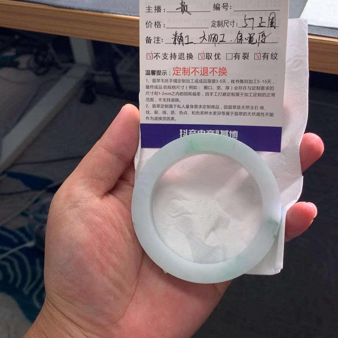 阿***寺定制翡翠未镶嵌翡翠手镯57正圈定制不支持退换
