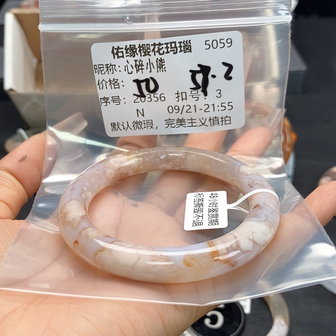 手镯玛瑙/玉髓足银镀金镶嵌心**熊