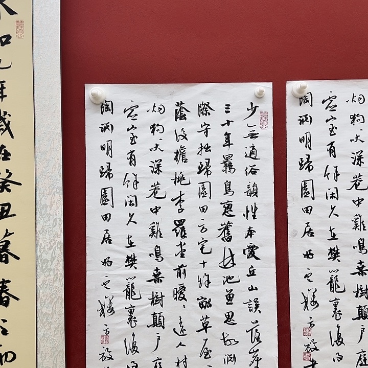 一二三四五六字画