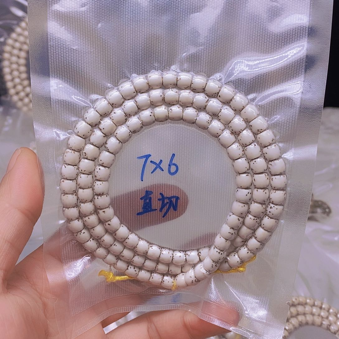 E***n星月菩提吊坠999999