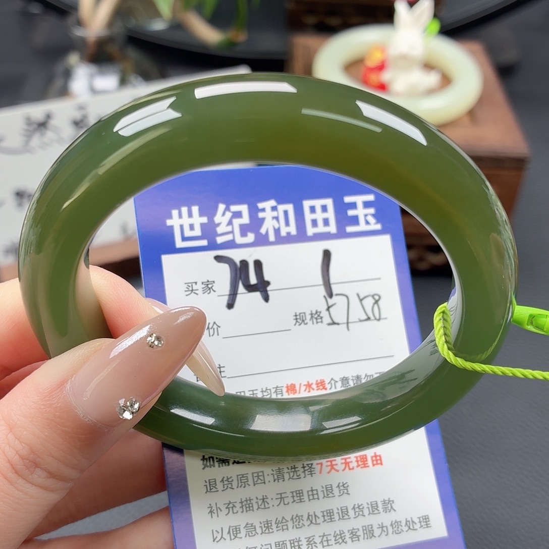 和田玉未镶嵌手镯