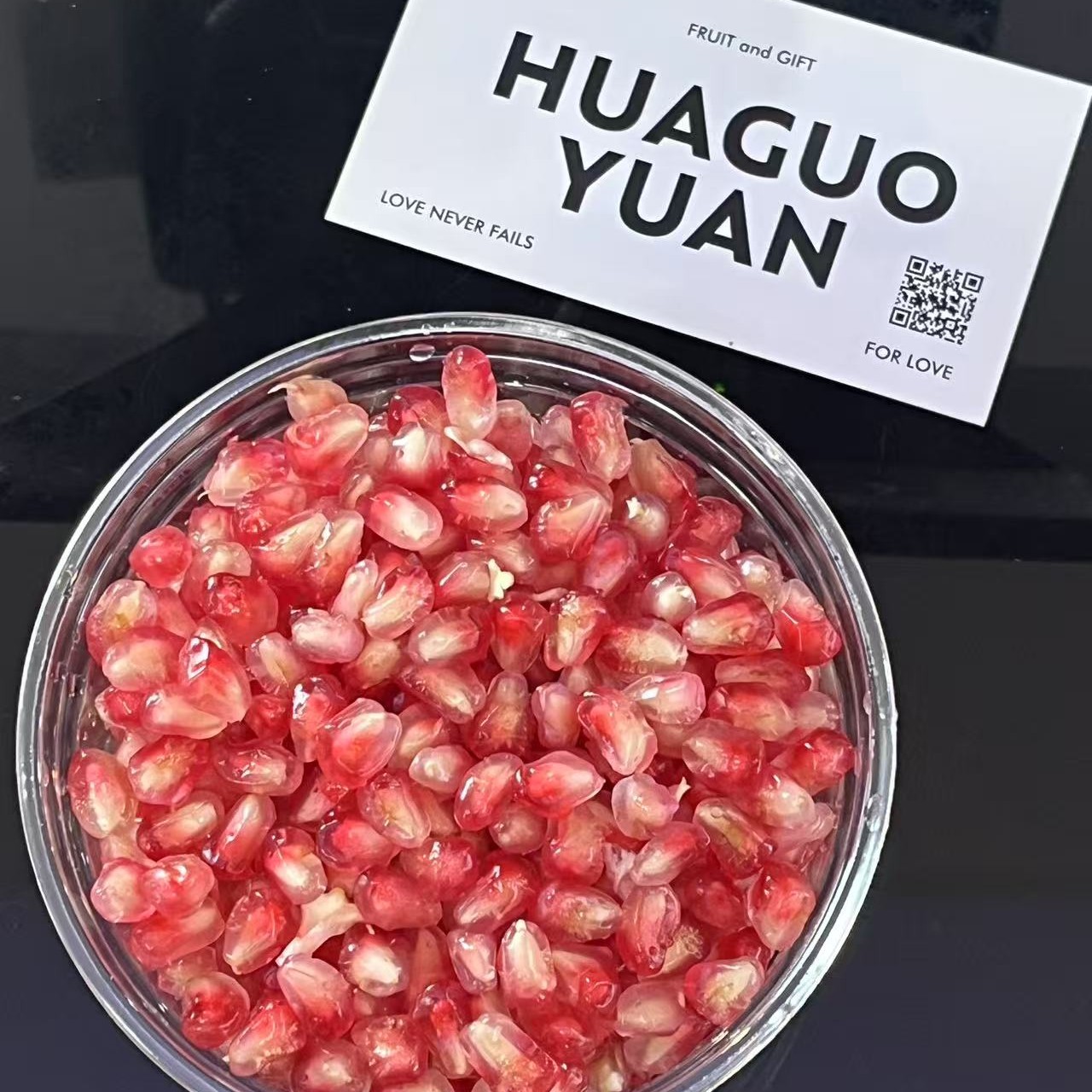 手剥软籽石榴1份 约250g
