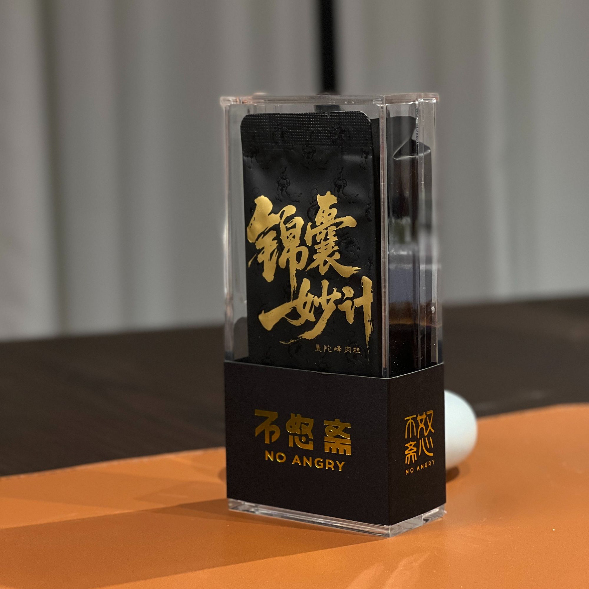 【不怒斋】锦囊妙计 曼陀峰肉桂 中轻火纯料肉桂 武夷岩茶 8.3g*2泡