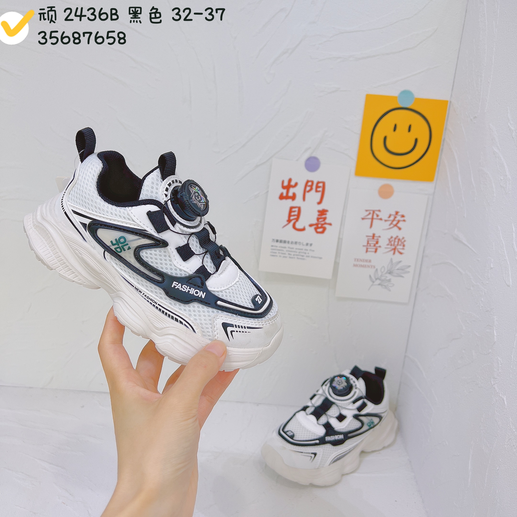 童鞋 断码清仓 货号顽2436B双网