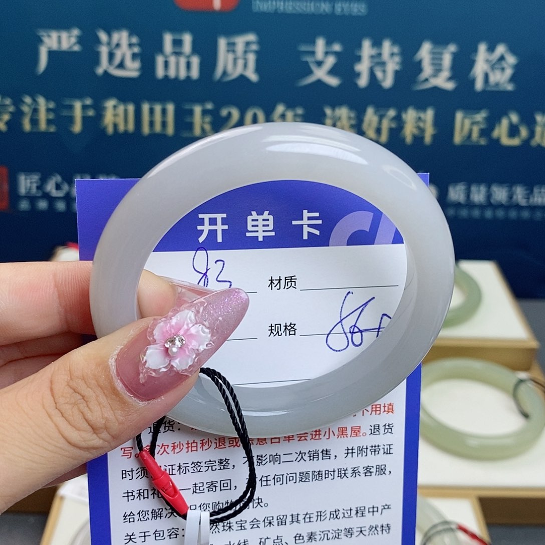 和田玉手镯未镶嵌az