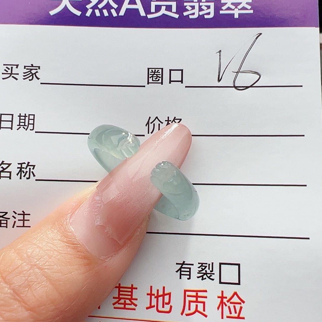 翡翠戒指未镶嵌仰**空天然