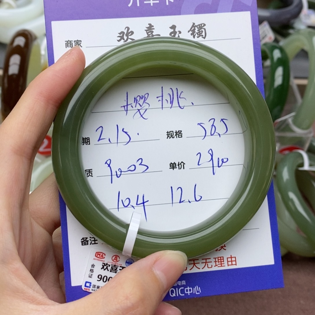 和田玉手镯未镶嵌樱***?