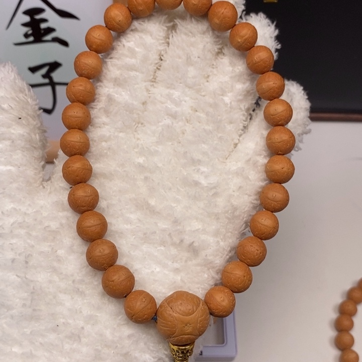 手串凤眼菩提尼泊尔