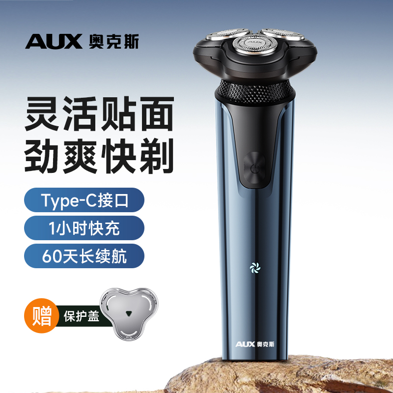 AUX/�¿�˹��ʿ�κ����뵶��Я�綯�κ��������۷�ˮ�������� 69.91Ԫ