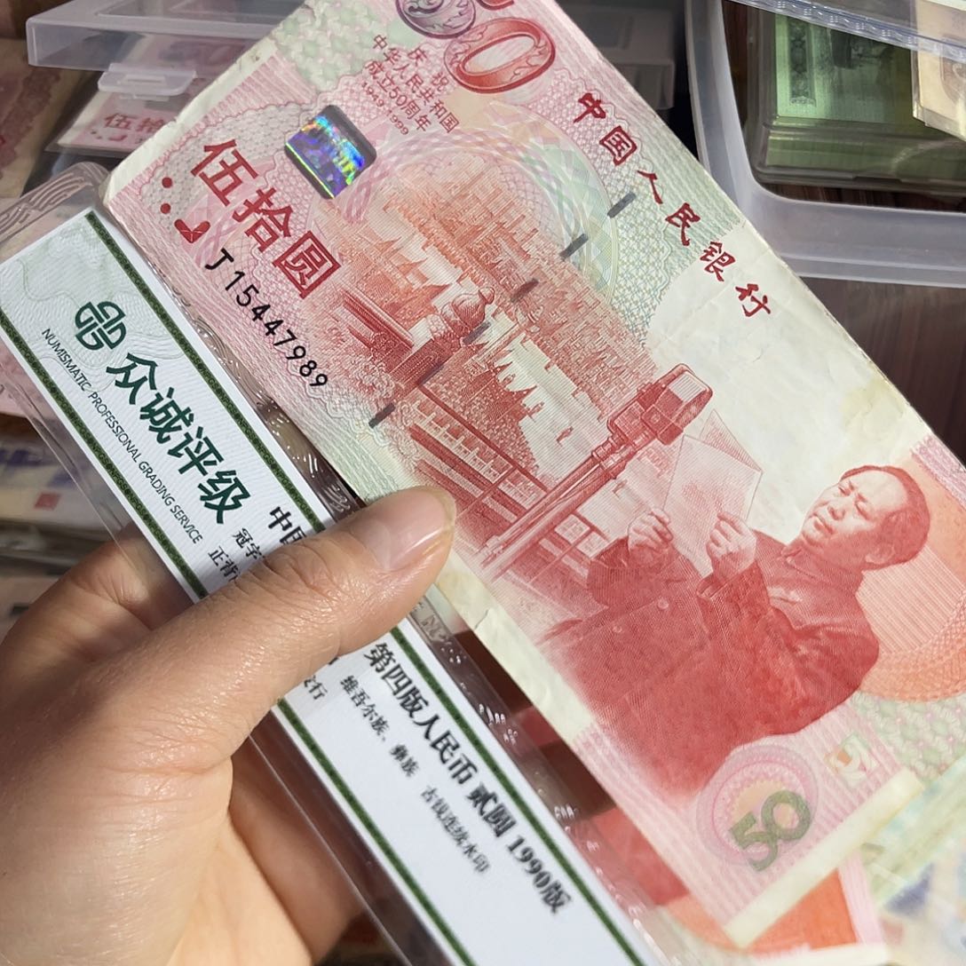 退市钱原图发货一张