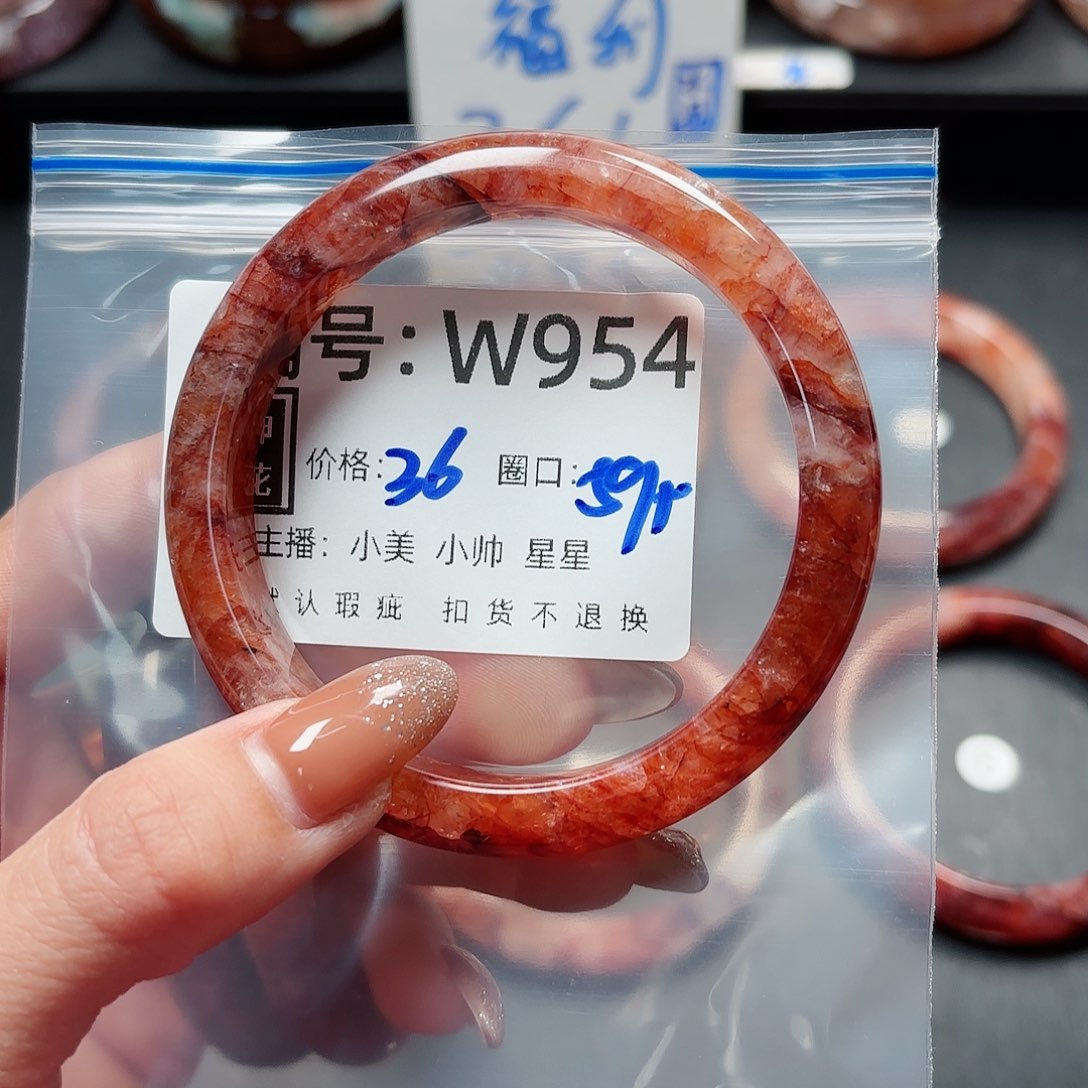 石英质玉手镯合金天**安