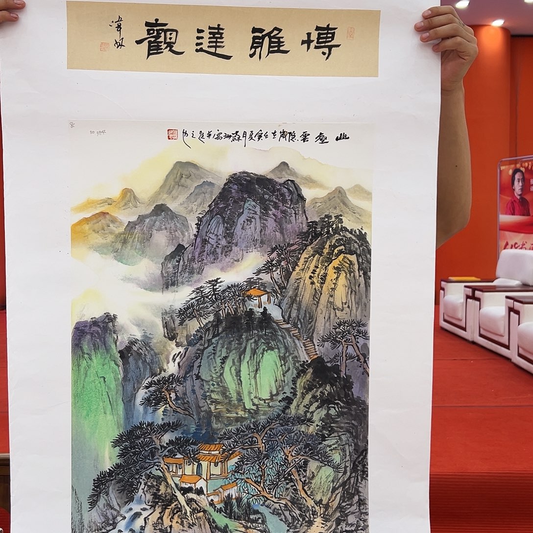 国画画家苏珊出书精品原作
