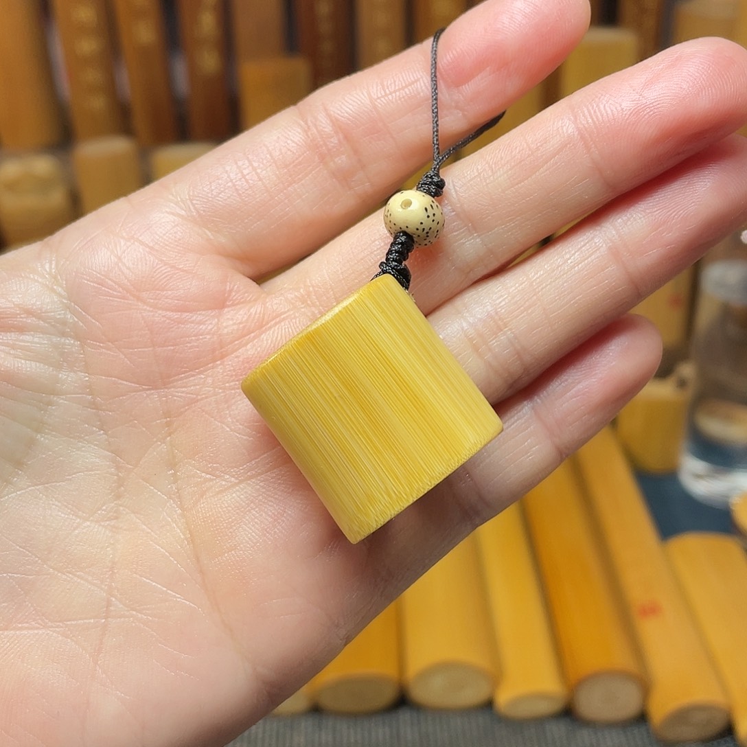 竹天然老黄皮小扁小吊坠