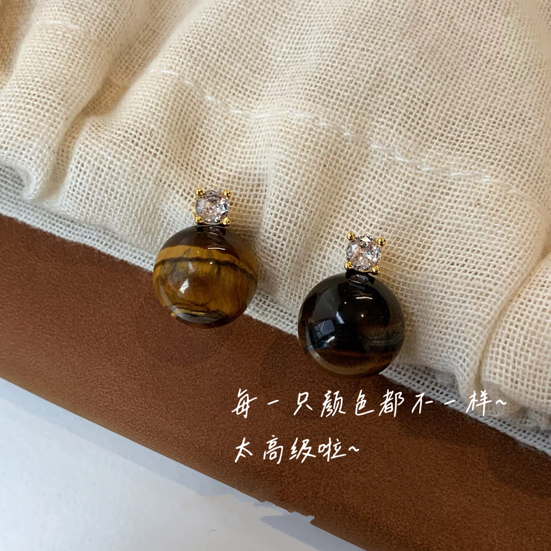 铜合金耳饰 高端美拉德~流光溢彩优雅气质通勤个性简约耳钉 A209