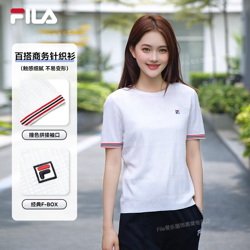 Fila/斐乐夏爆款【百搭商务】女子短袖运动T恤针织衫F61W523402A