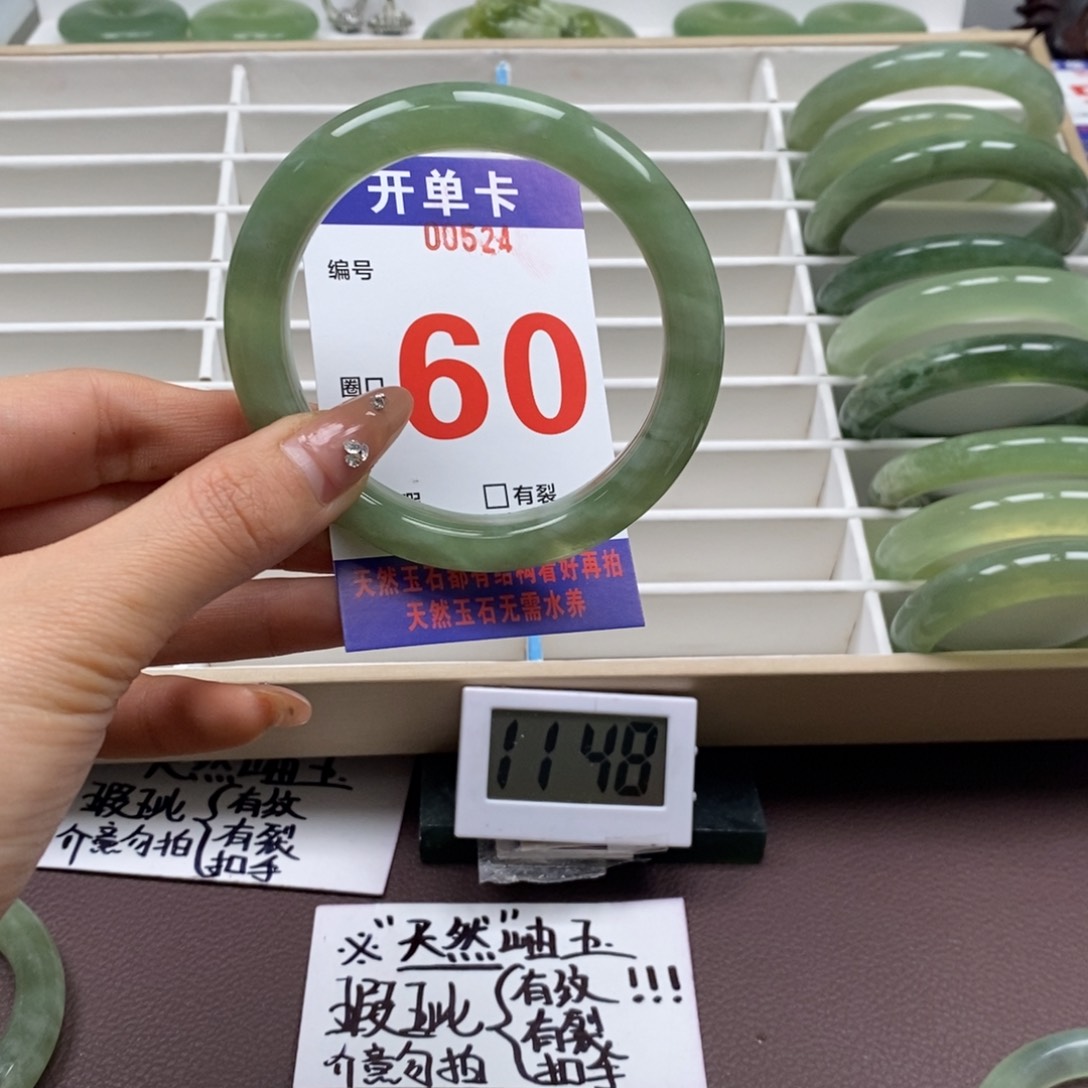 蛇纹石玉手镯未镶嵌