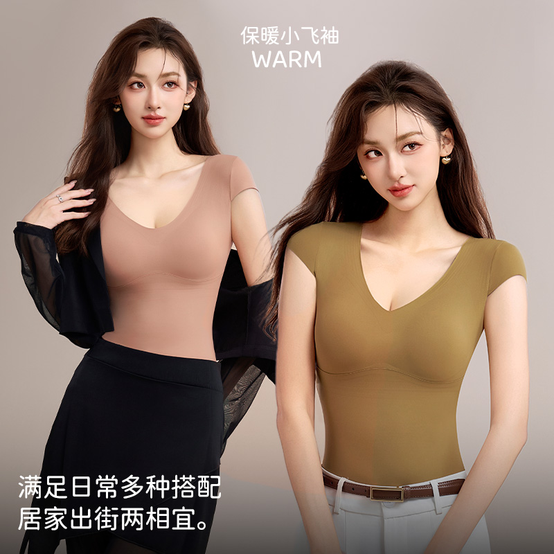 秋冬季女小飞袖磨毛蓄热保暖打底衫软支撑提拉带胸垫内搭美背上衣