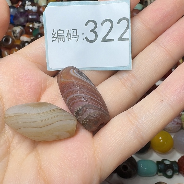 游***侠玛瑙/玉髓未镶嵌玛瑙