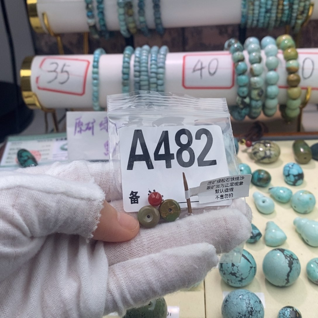 南红玛瑙卡9垫片一对未镶嵌