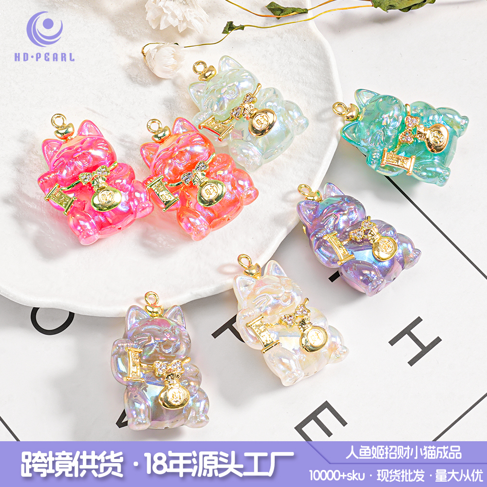 （海家） 人鱼姬招财小猫成品26*40MM DIY单品