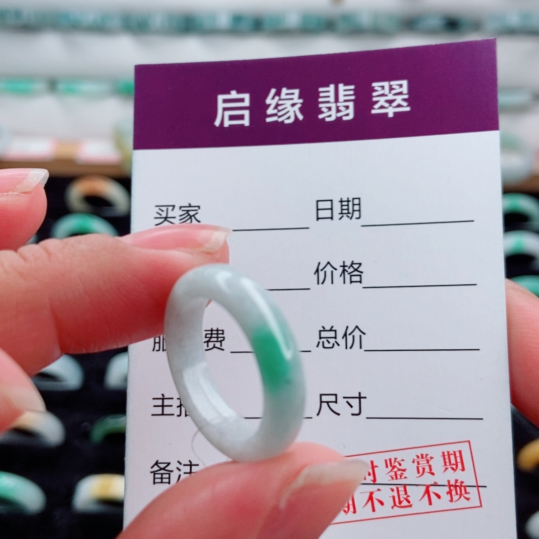 翡翠未镶嵌戒指圈口10
