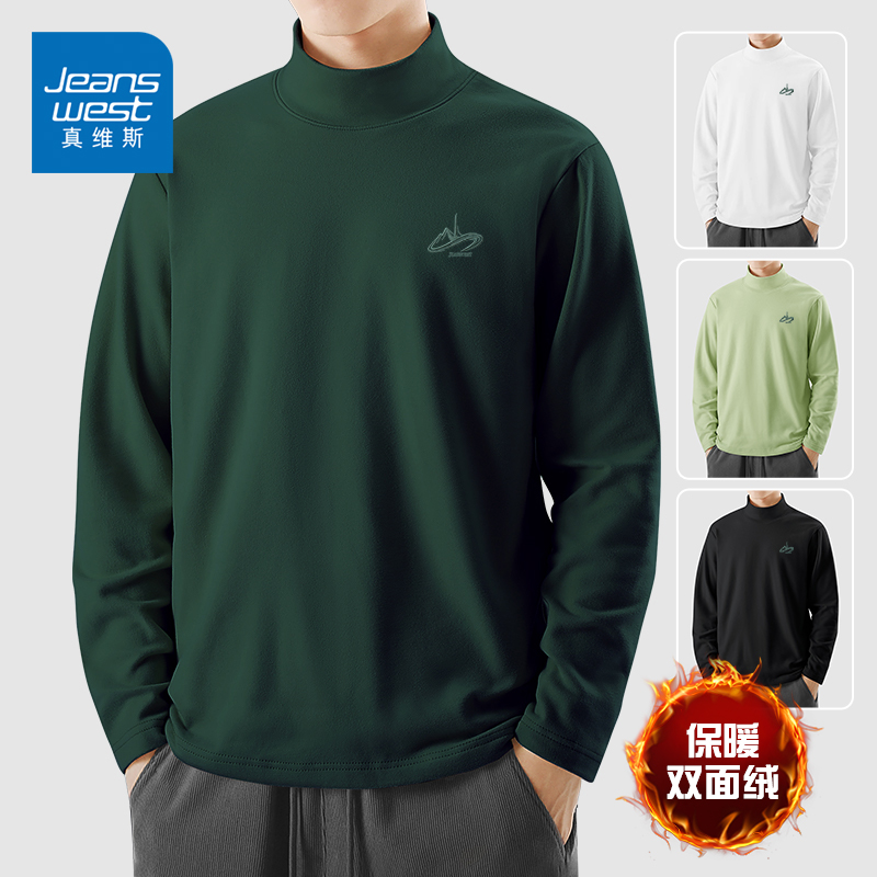 真维斯墨绿色山系加绒长袖T恤男秋冬宽松抗菌防螨加厚保暖打底衫Y