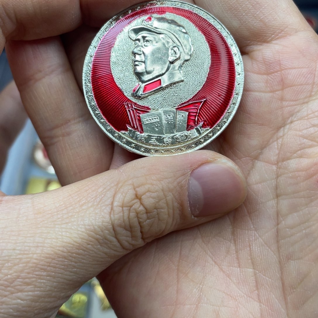 铝红色收藏精品小章