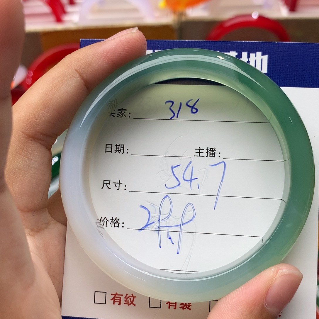 玛瑙/玉髓手镯未镶嵌318