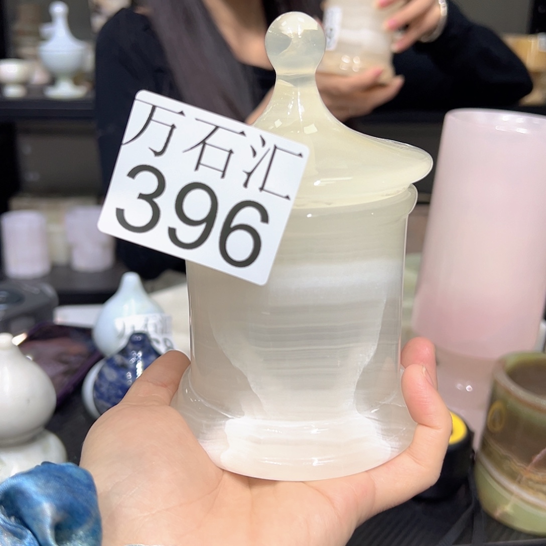 石材396冰透房子棉签罐