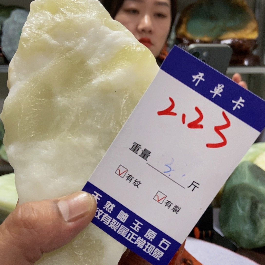 蛇纹石玉原石未镶嵌
