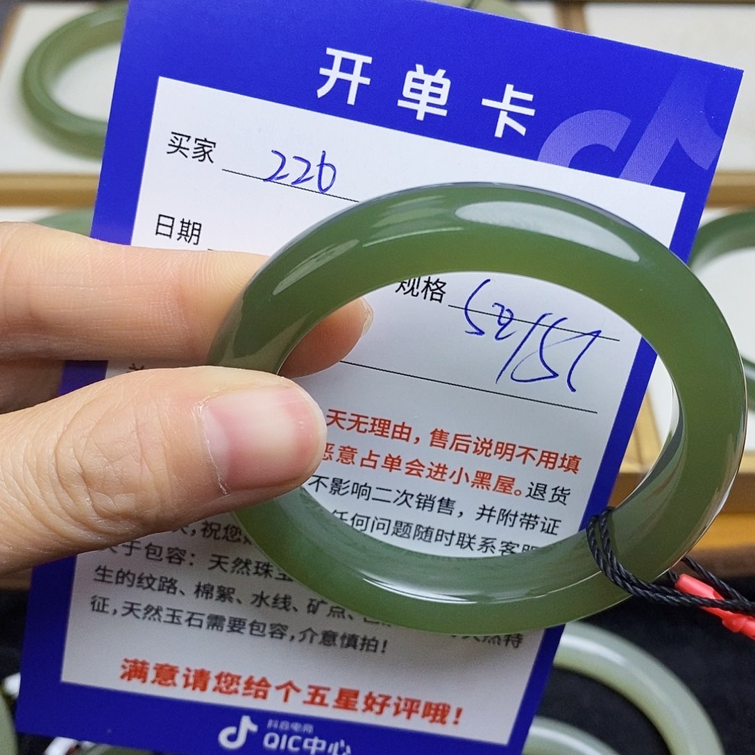 和田玉手镯未镶嵌sy