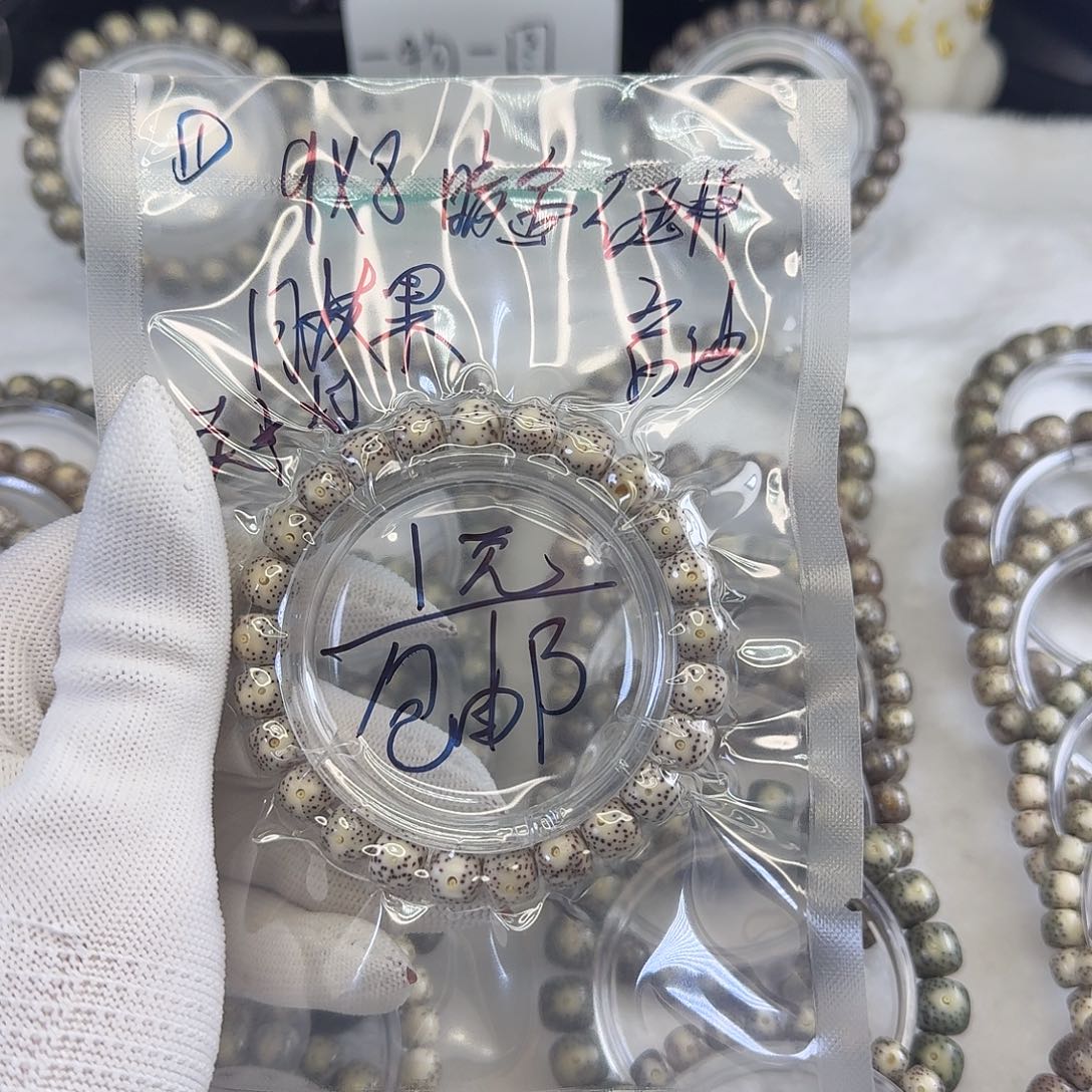 星月菩提吊坠111111