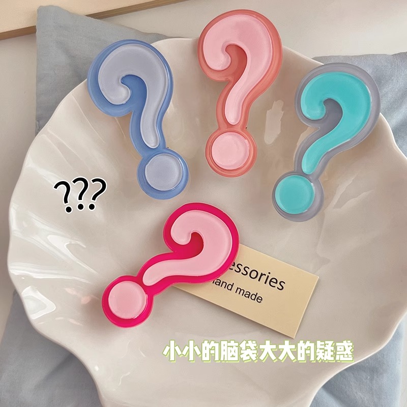 发饰可爱发夹侧边个性鸭嘴夹新款趣味多巴胺搞怪刘海夹问号夹子女