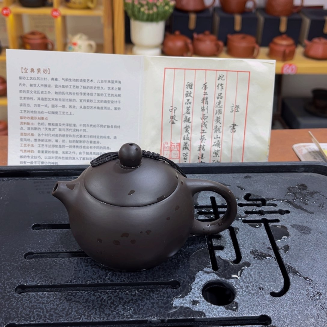 紫砂茶案紫砂壶11111