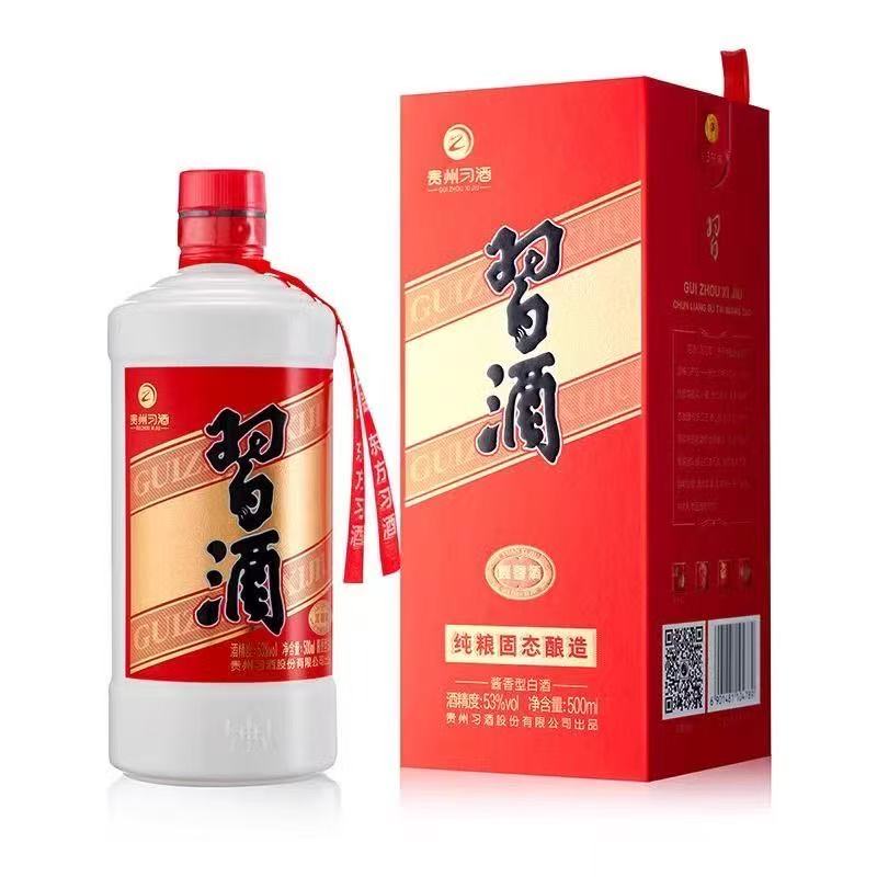 习酒【原厂正品】习酒 贵州习酒 圆习酒  酱香型白酒53度500ml