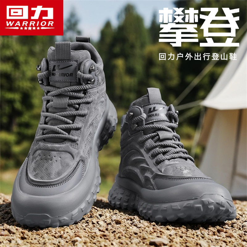 回力男鞋马丁靴冬季2025新款户外登山高帮运动运动防滑爬山靴潮鞋