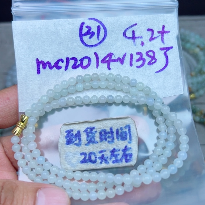 简***ღ定制翡翠未镶嵌不退不换