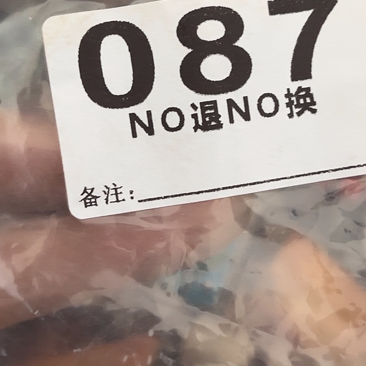 铁一捌三杂项直播专属链接