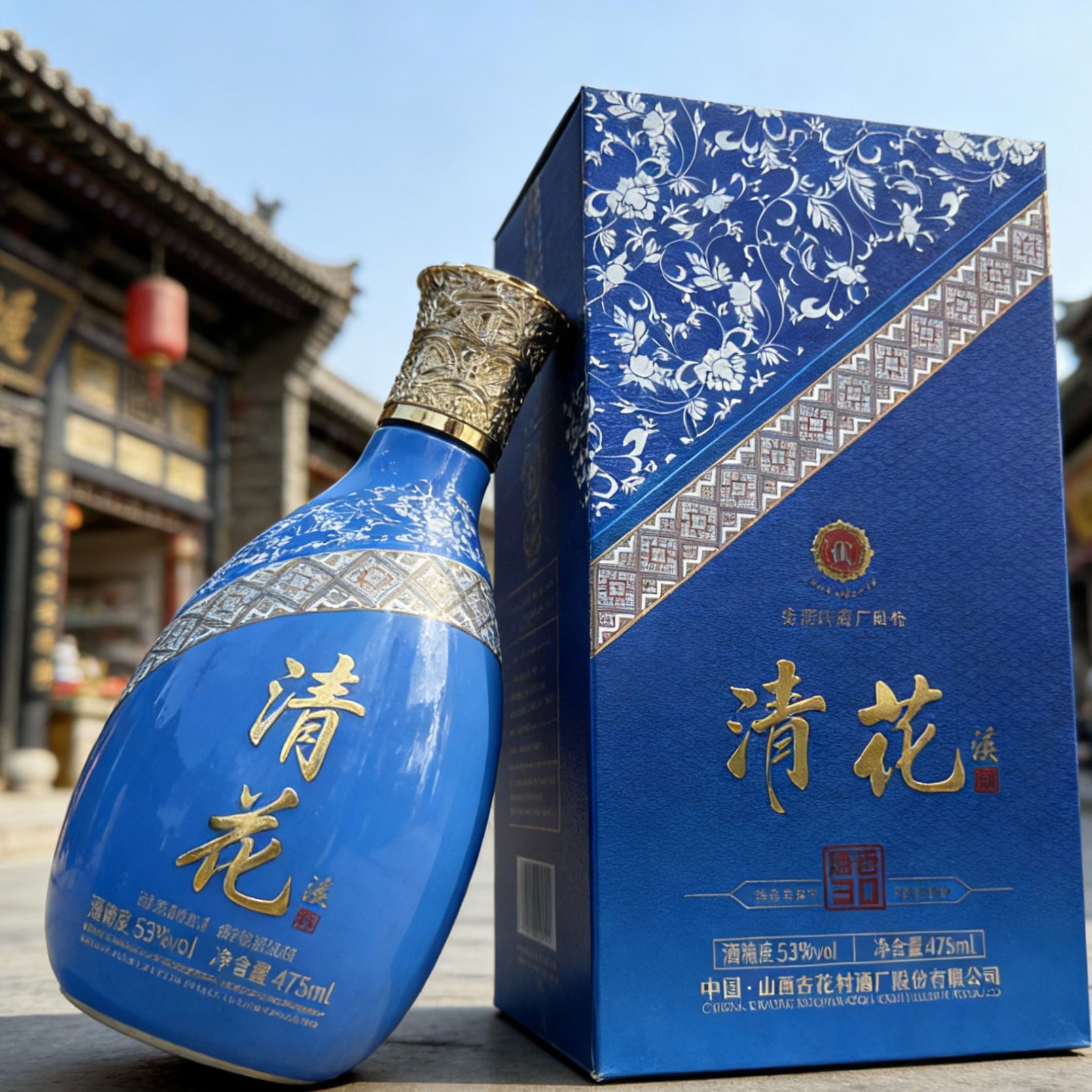 清花溪清香型纯粮白酒礼盒装适合宴请送礼聚会必备之选53%Vol475