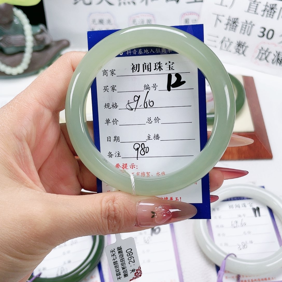 和田玉手镯未镶嵌