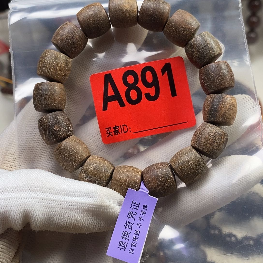 贡木手串/手链12×13巴布亚贡木